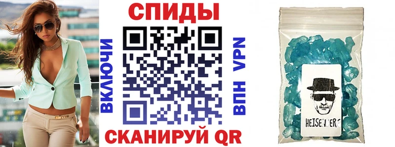 Amphetamine Розовый Омск