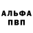MDMA молли Inys