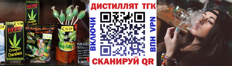 Canna-Cookies марихуана  сколько стоит  Омск 