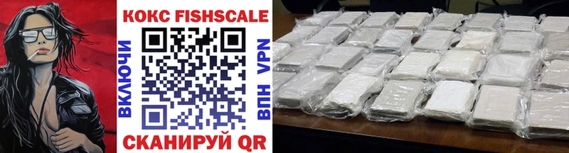 COCAIN Эквадор  Омск 