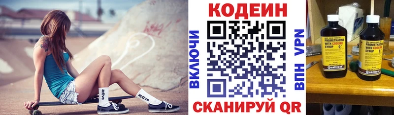 мориарти формула  где купить наркоту  Омск  Кодеин Purple Drank 