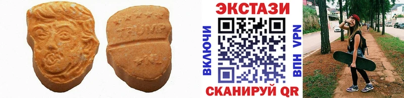 Экстази Punisher  цена   Омск 