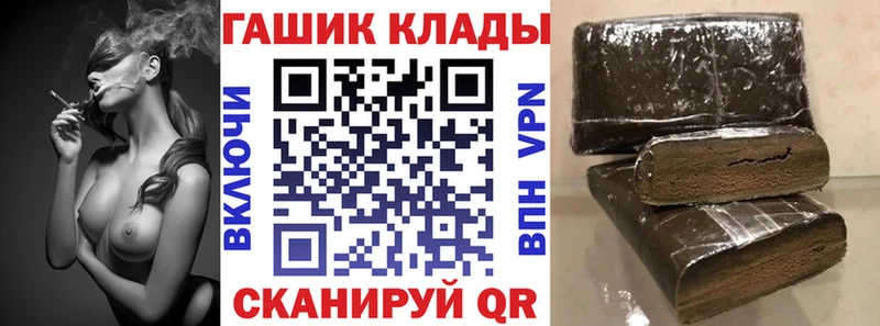 купить наркотики цена  Омск  ГАШ Cannabis 