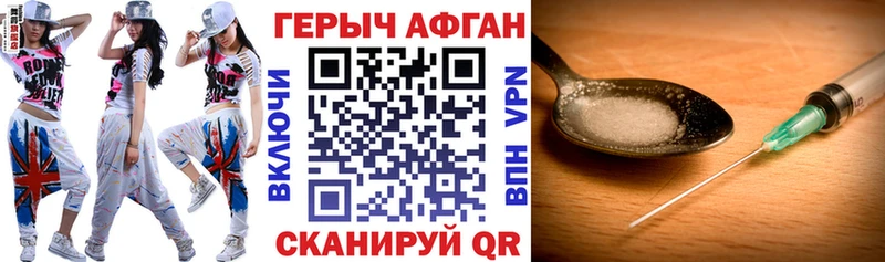 Героин белый  блэк спрут вход  Омск 