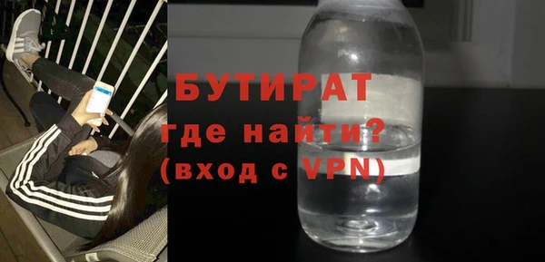 скорость mdpv Аркадак