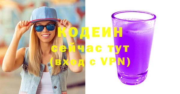ГАЛЛЮЦИНОГЕННЫЕ ГРИБЫ Баксан