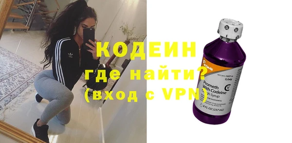 амфетамин Армянск