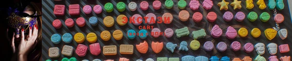 ГАЛЛЮЦИНОГЕННЫЕ ГРИБЫ Баксан