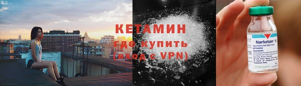 МДМА Арсеньев