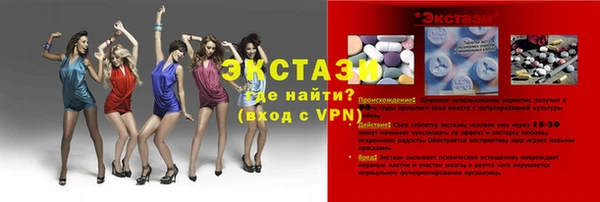 2c-b Балабаново