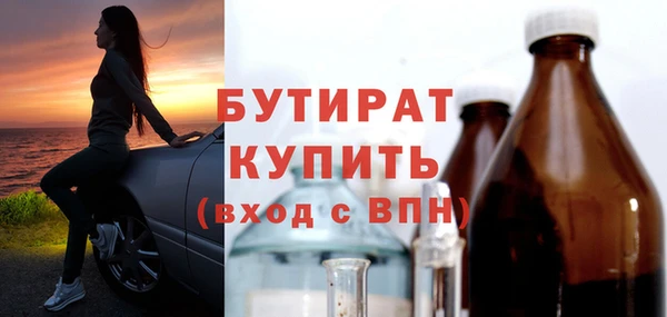 2c-b Балабаново