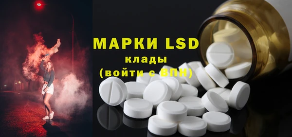 МДМА Арсеньев