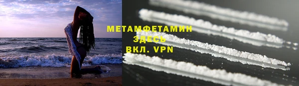 MDMA Premium VHQ Балахна