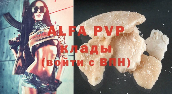 MDMA Premium VHQ Балахна