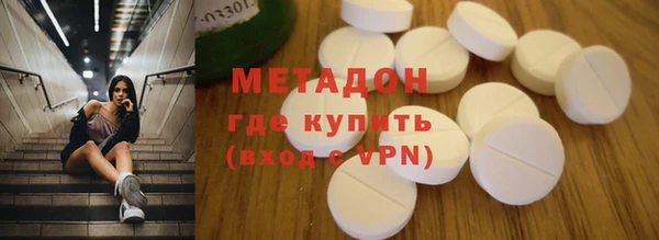 амфетамин Армянск