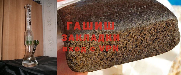 амфетамин Армянск