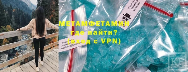 MDMA Premium VHQ Балахна