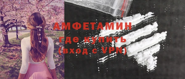 амфетамин Армянск
