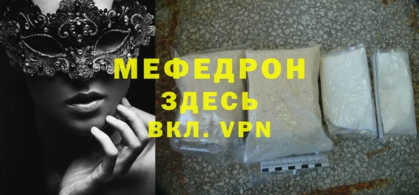 скорость mdpv Аркадак