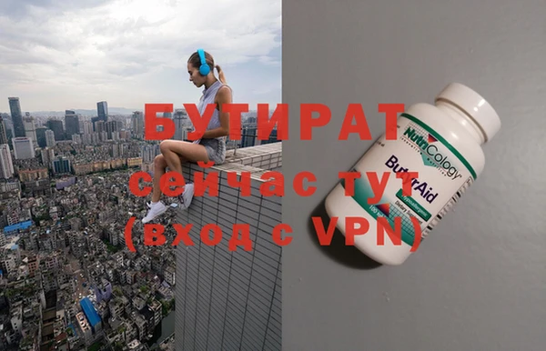 ГАЛЛЮЦИНОГЕННЫЕ ГРИБЫ Баксан