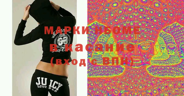 МДМА Арсеньев