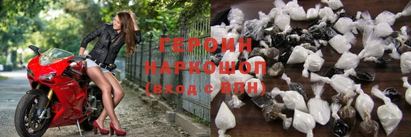 MDMA Premium VHQ Балахна