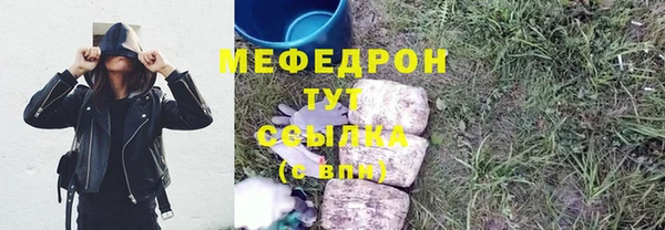 скорость mdpv Аркадак