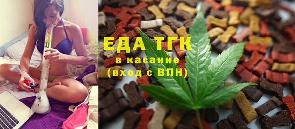 МДМА Арсеньев