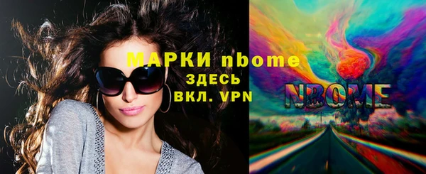 ГАЛЛЮЦИНОГЕННЫЕ ГРИБЫ Баксан