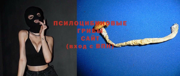 2c-b Балабаново