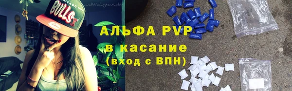 скорость mdpv Аркадак