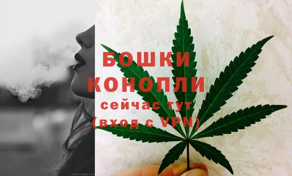 МДМА Арсеньев