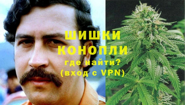 MDMA Premium VHQ Балахна