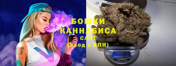 амфетамин Армянск