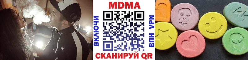 маркетплейс как зайти  Омск  МДМА Molly 