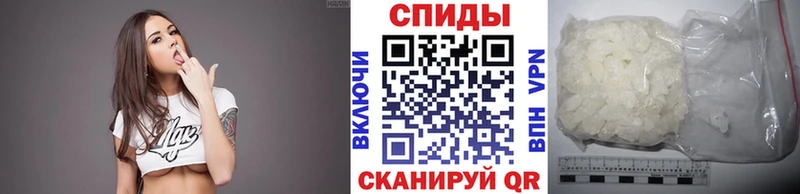 Метамфетамин кристалл  цены   блэк спрут зеркало  Омск 